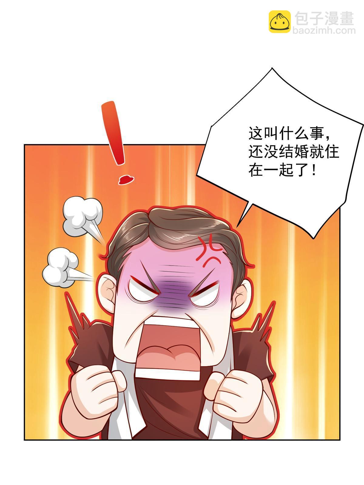 🍘摊牌了，我全职业系统！ 199 要了解一下吗 第48页