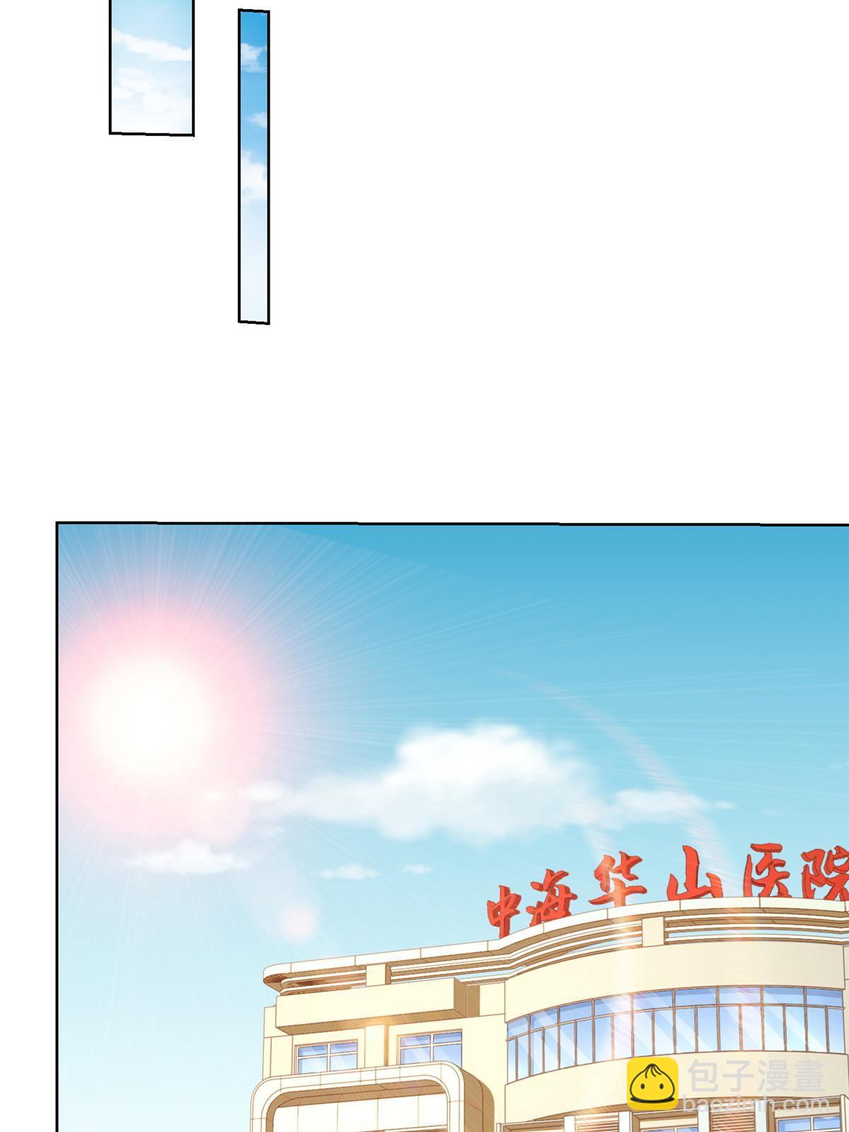 🍘摊牌了，我全职业系统！ 209 全线崩盘 第28页