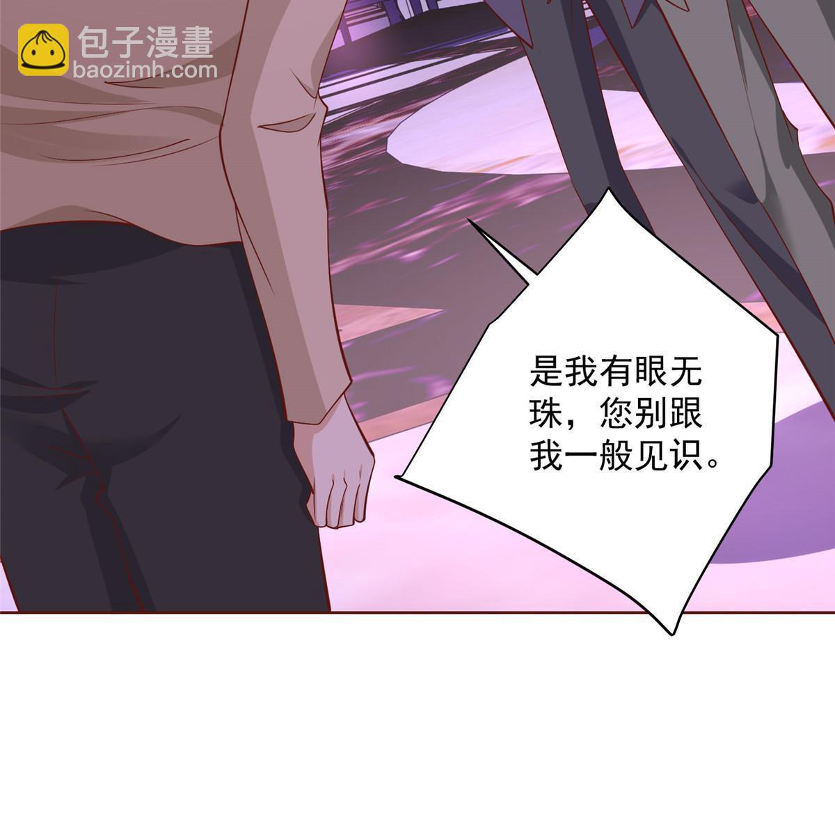 🍘摊牌了，我全职业系统！ 209 全线崩盘 第9页