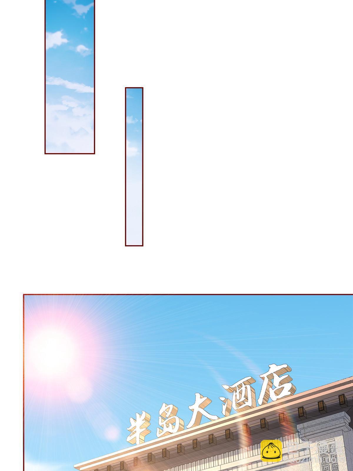 🍘摊牌了，我全职业系统！ 211 林逸被曝光了 第15页