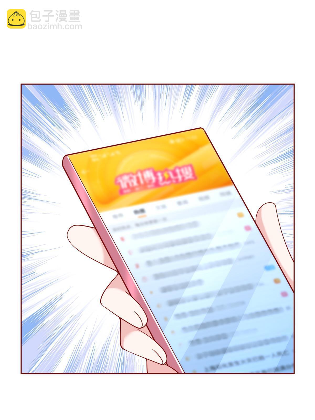 🍘摊牌了，我全职业系统！ 211 林逸被曝光了 第24页