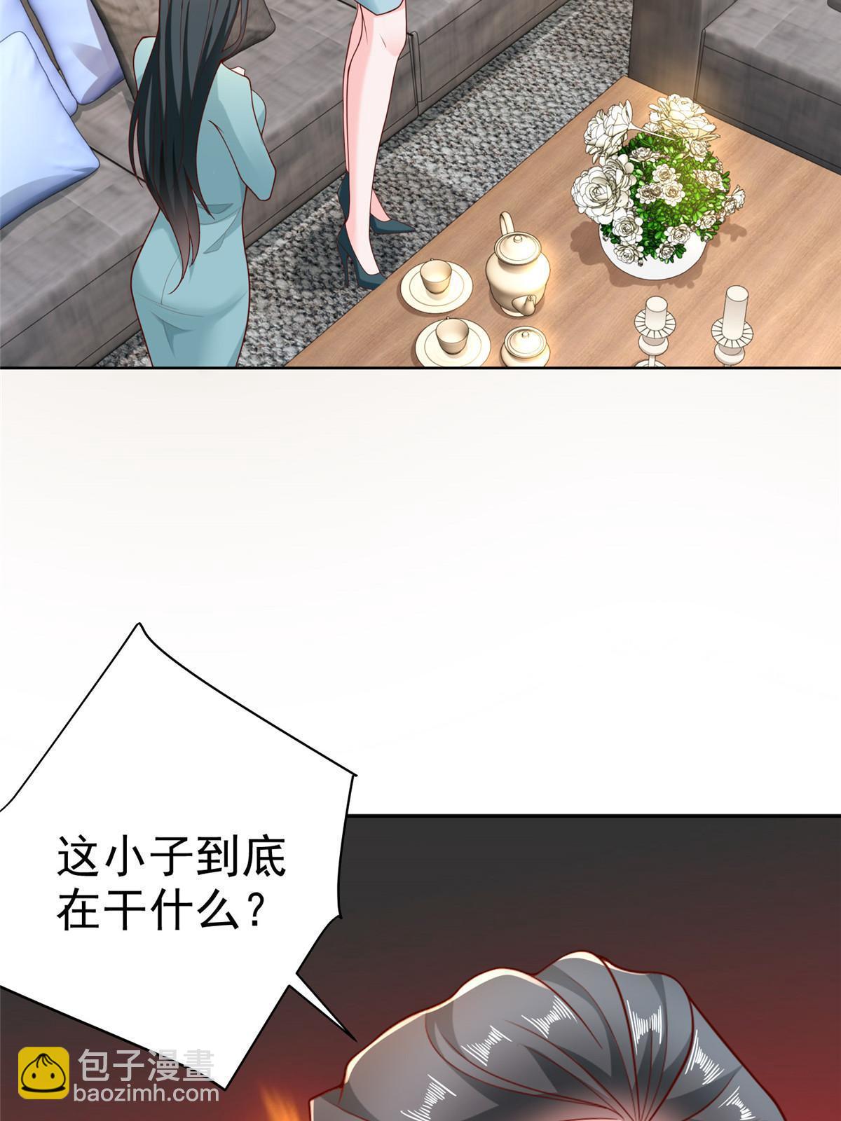 🍘摊牌了，我全职业系统！ 215 绝对的阴谋 第36页