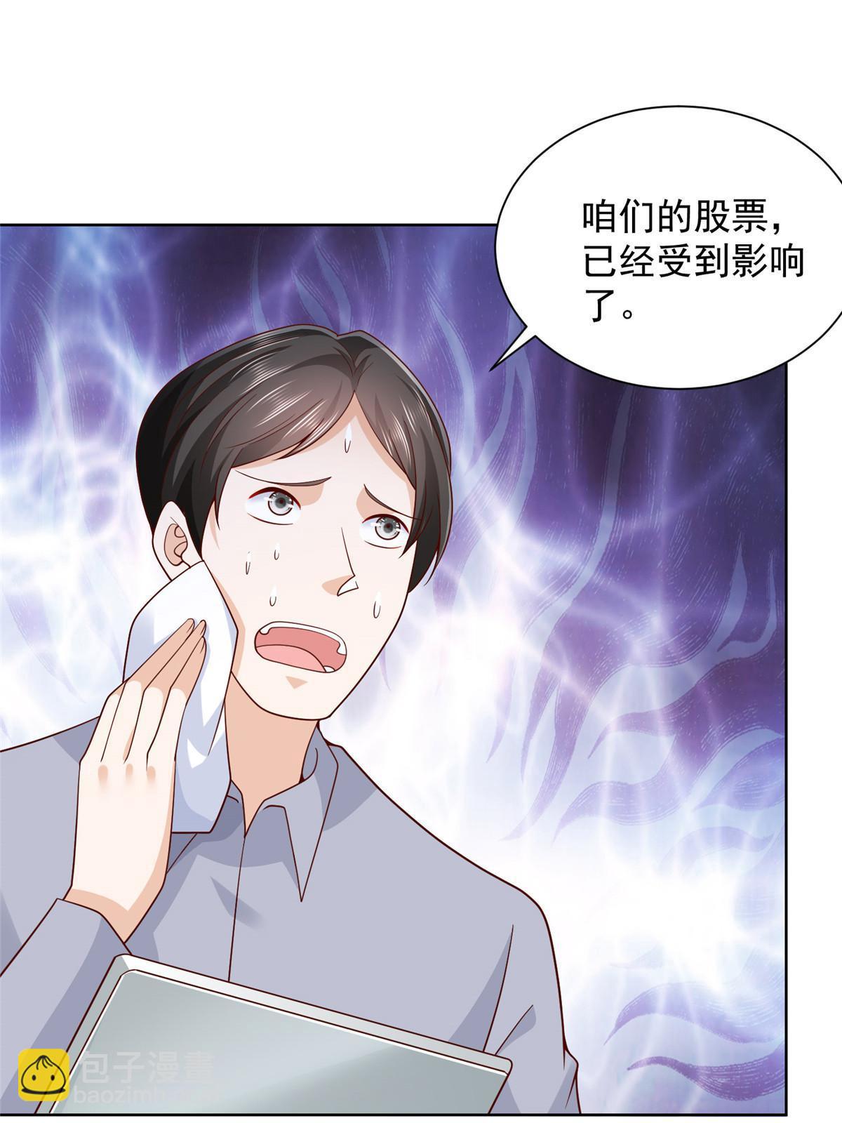 🍘摊牌了，我全职业系统！ 217 E级战力 第39页