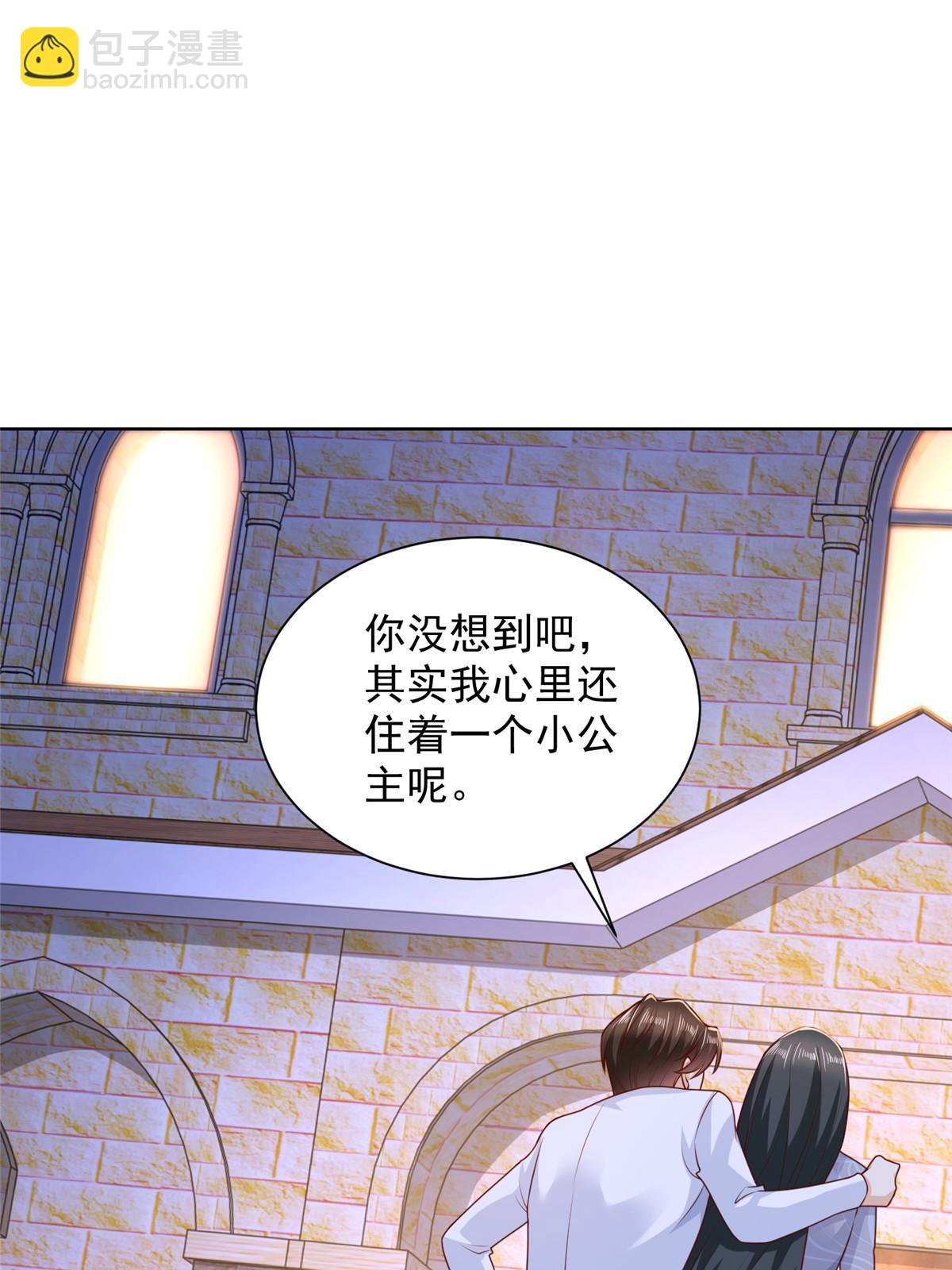 🍘摊牌了，我全职业系统！ 219 超时尚三轮车 第11页