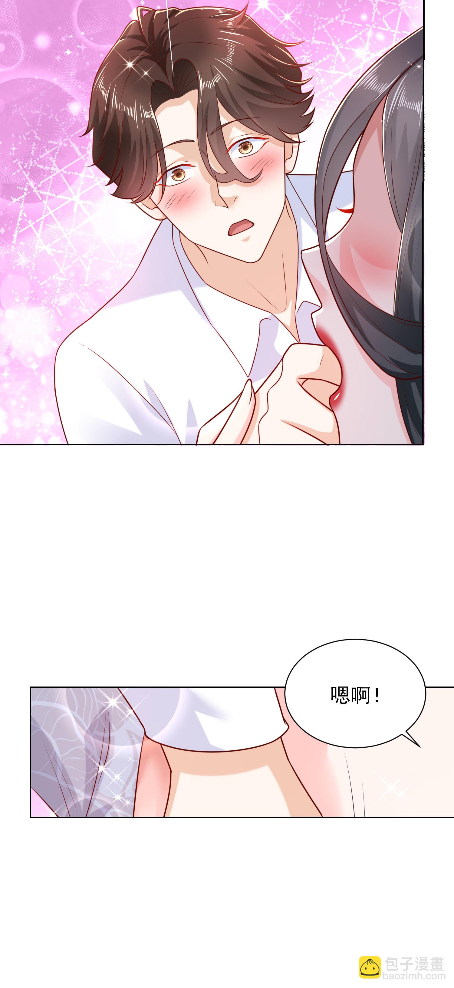 🍘摊牌了，我全职业系统！ 219 超时尚三轮车 第26页