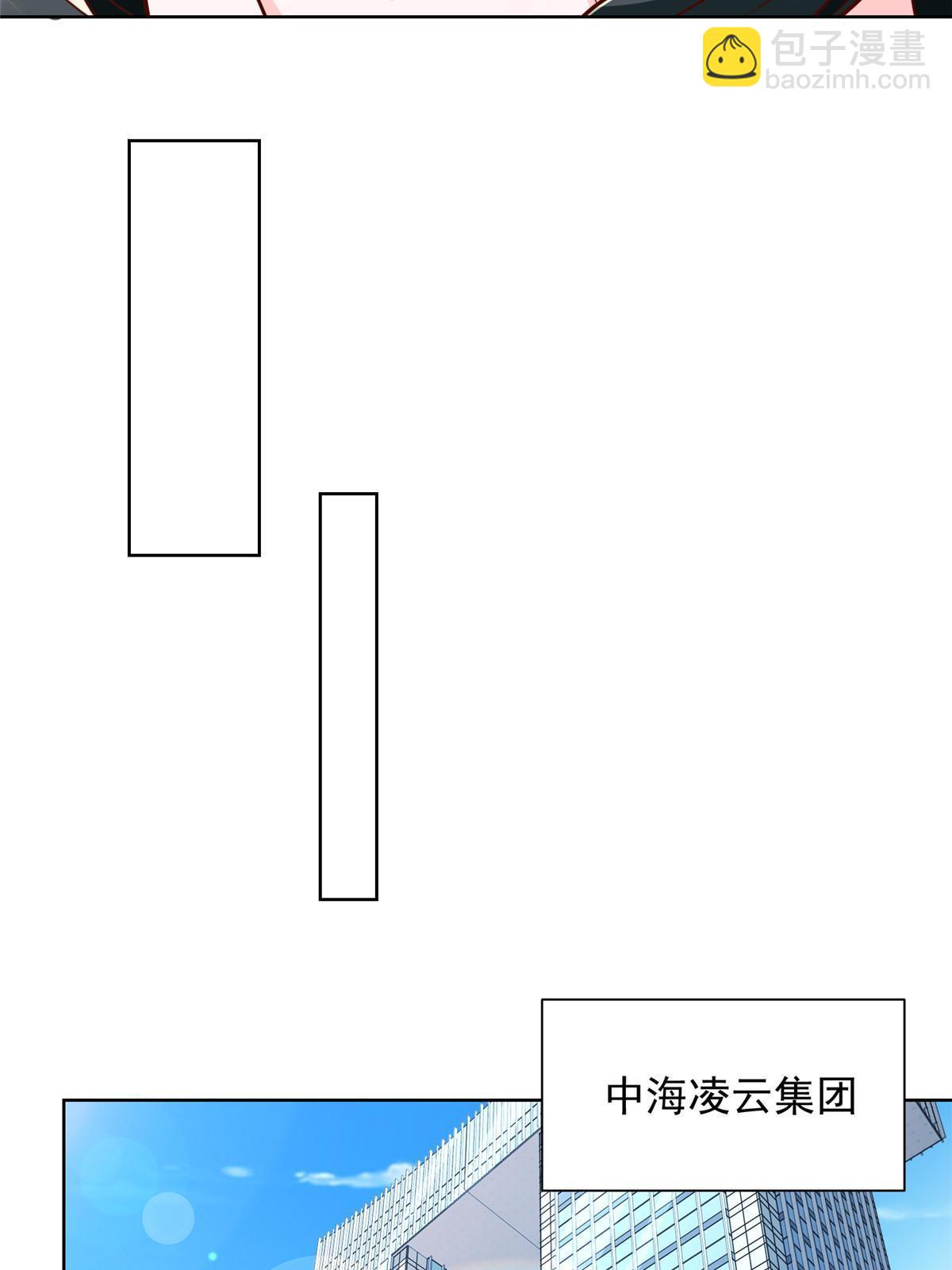 🍘摊牌了，我全职业系统！ 219 超时尚三轮车 第30页