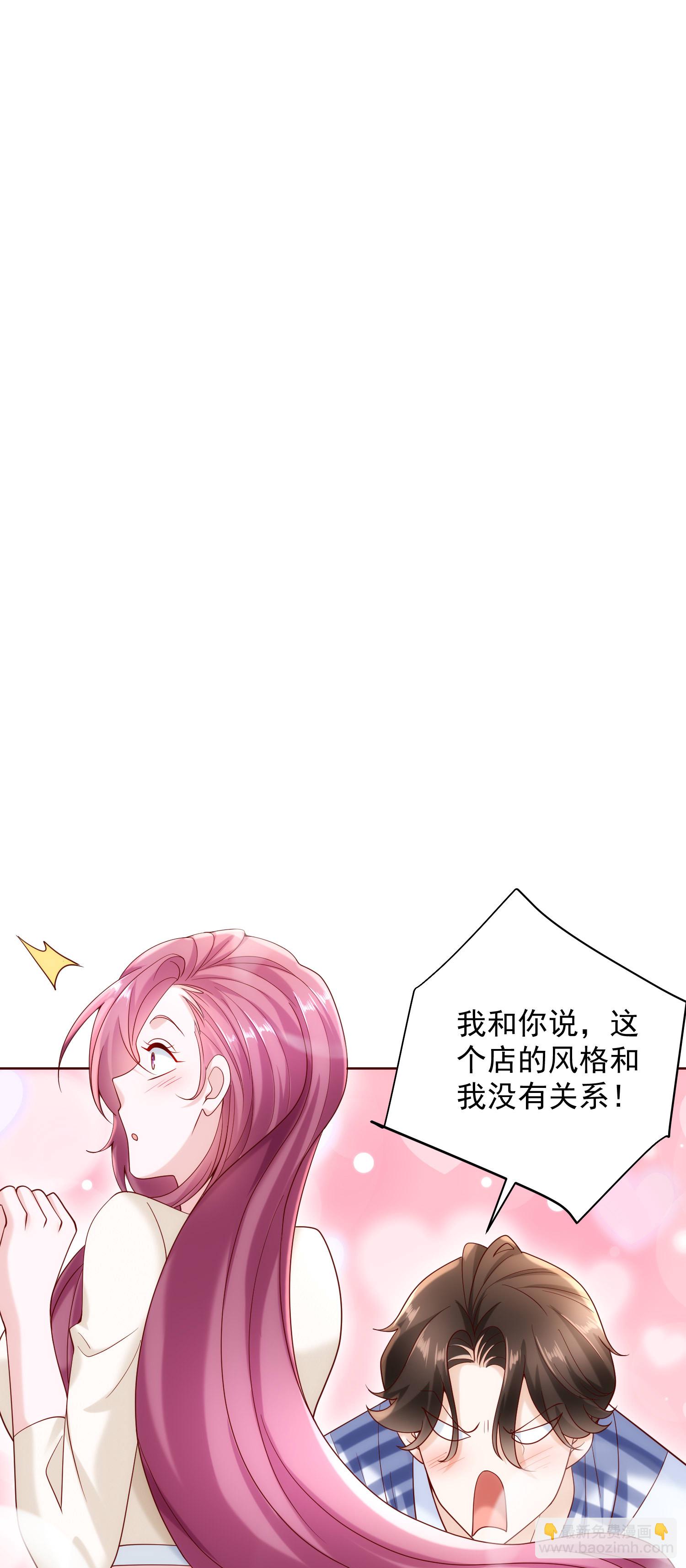 🍘摊牌了，我全职业系统！ 221有什么奇怪的东西混进来了 第10页