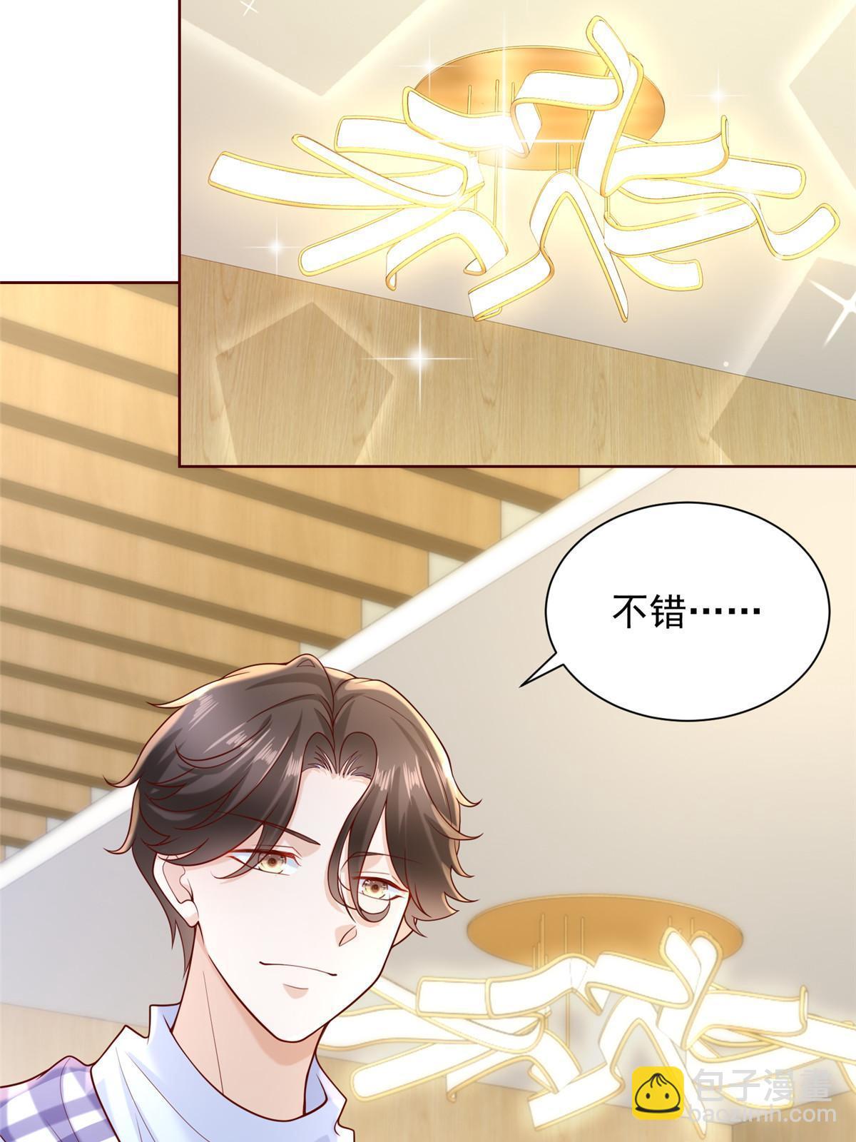 🍘摊牌了，我全职业系统！ 221有什么奇怪的东西混进来了 第33页