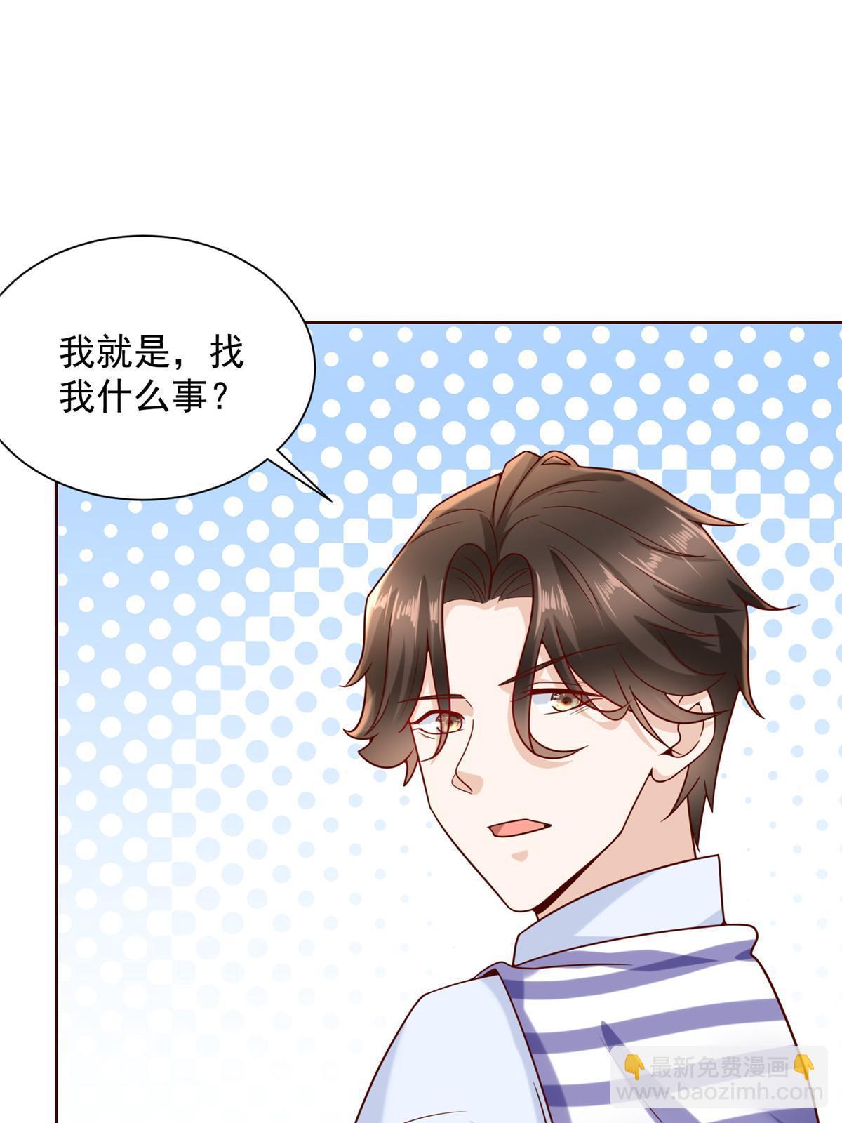 🍘摊牌了，我全职业系统！ 221有什么奇怪的东西混进来了 第36页