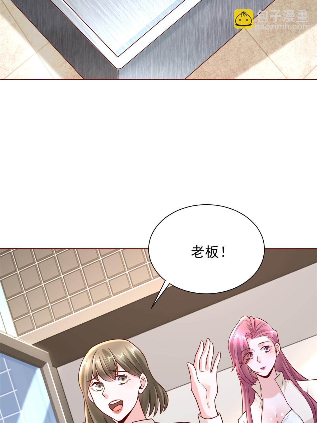 🍘摊牌了，我全职业系统！ 221有什么奇怪的东西混进来了 第46页