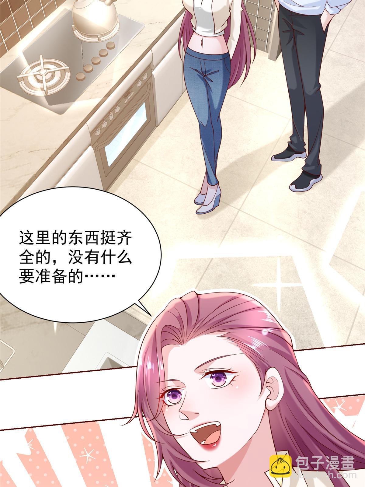 🍘摊牌了，我全职业系统！ 221有什么奇怪的东西混进来了 第5页