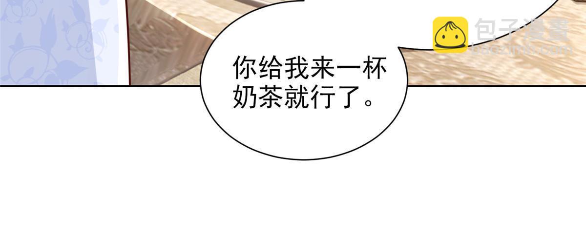 🍘摊牌了，我全职业系统！ 223 给多少钱 第10页