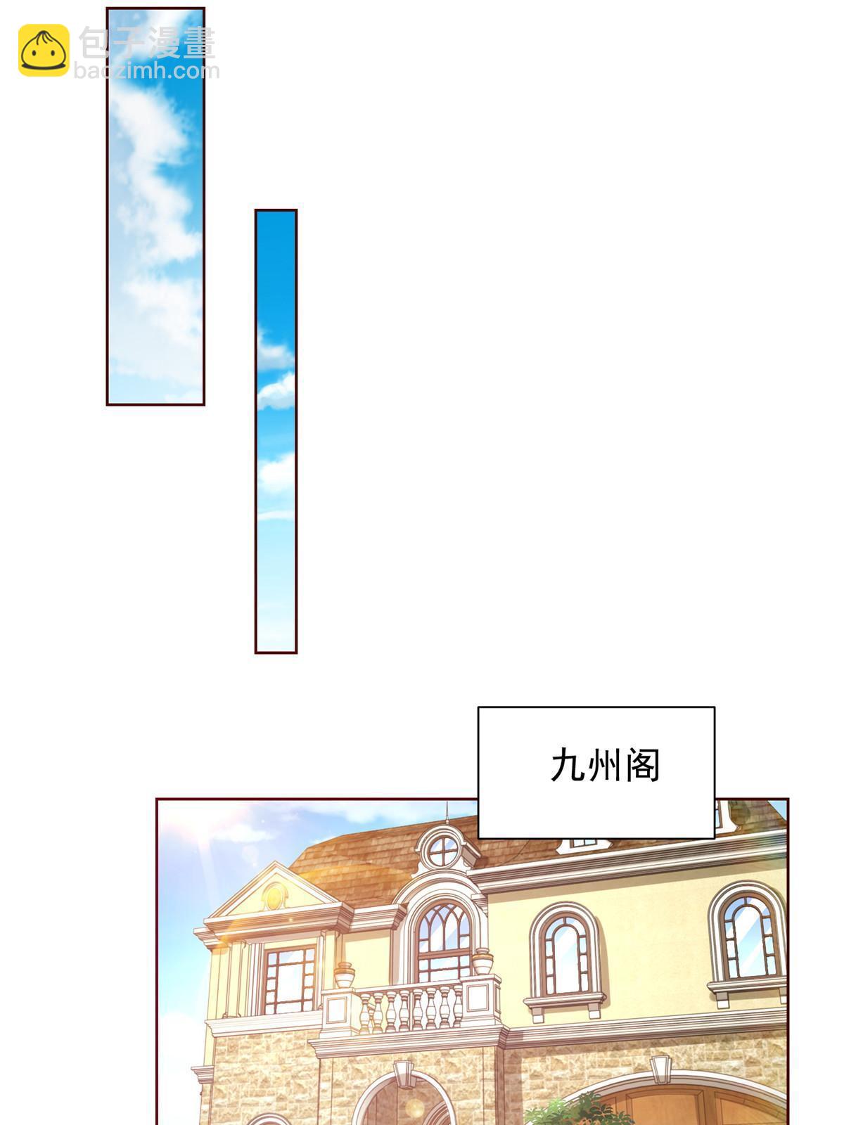 🍘摊牌了，我全职业系统！ 227 专治各种不服 第10页