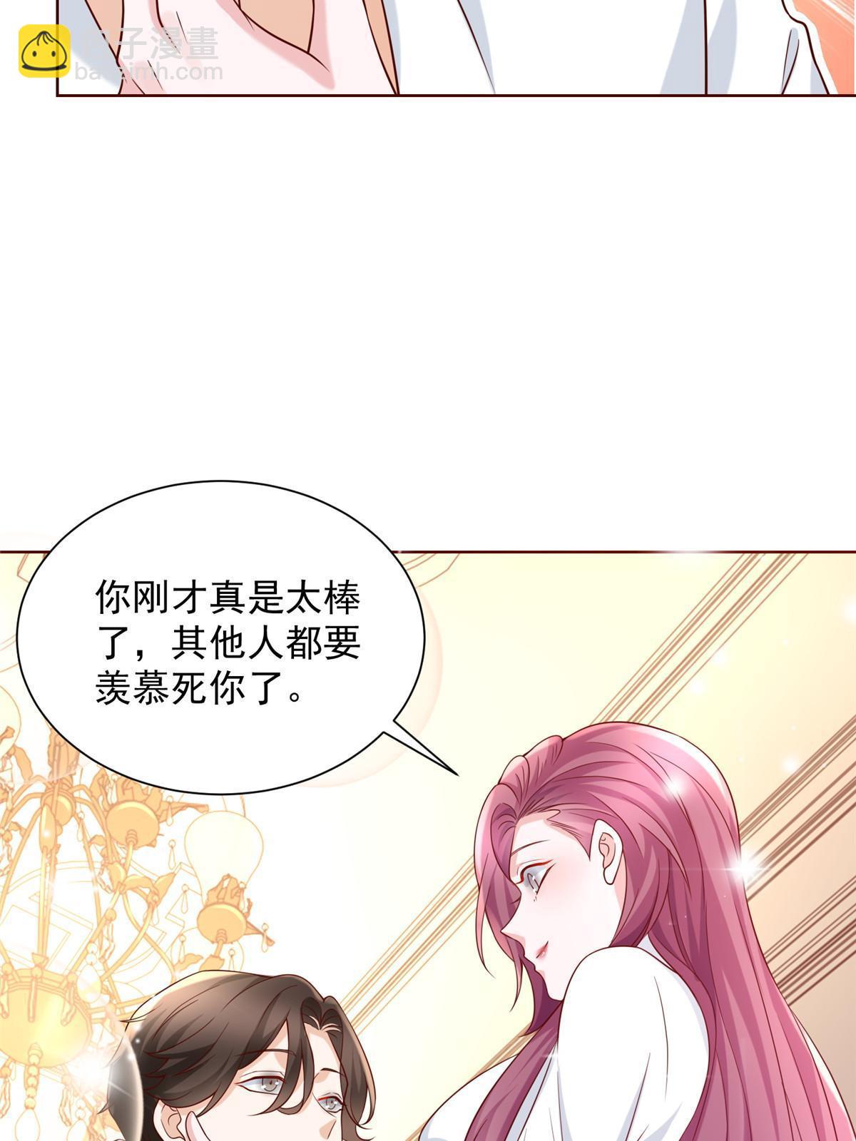 🍘摊牌了，我全职业系统！ 227 专治各种不服 第13页