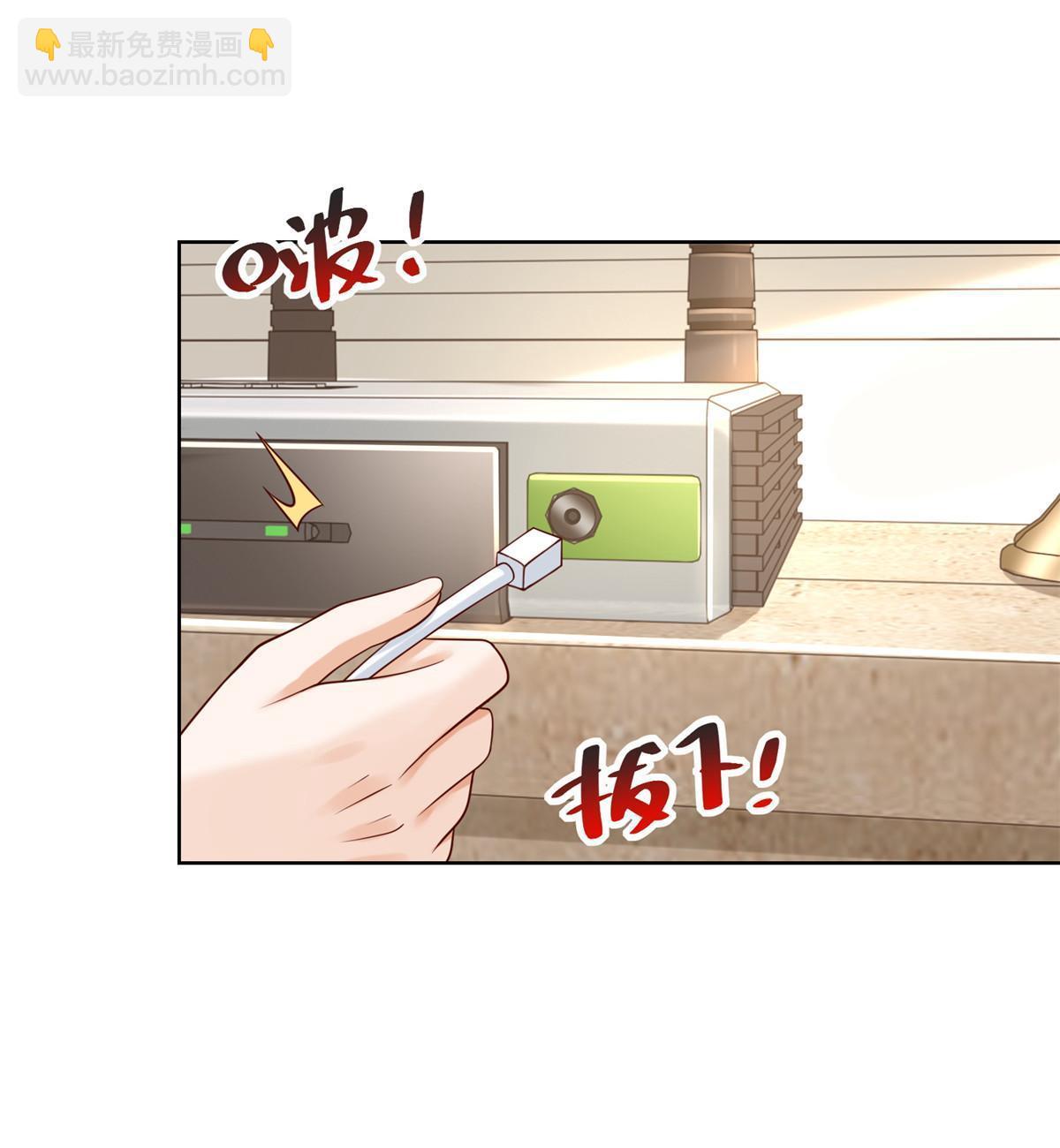 🍘摊牌了，我全职业系统！ 227 专治各种不服 第24页