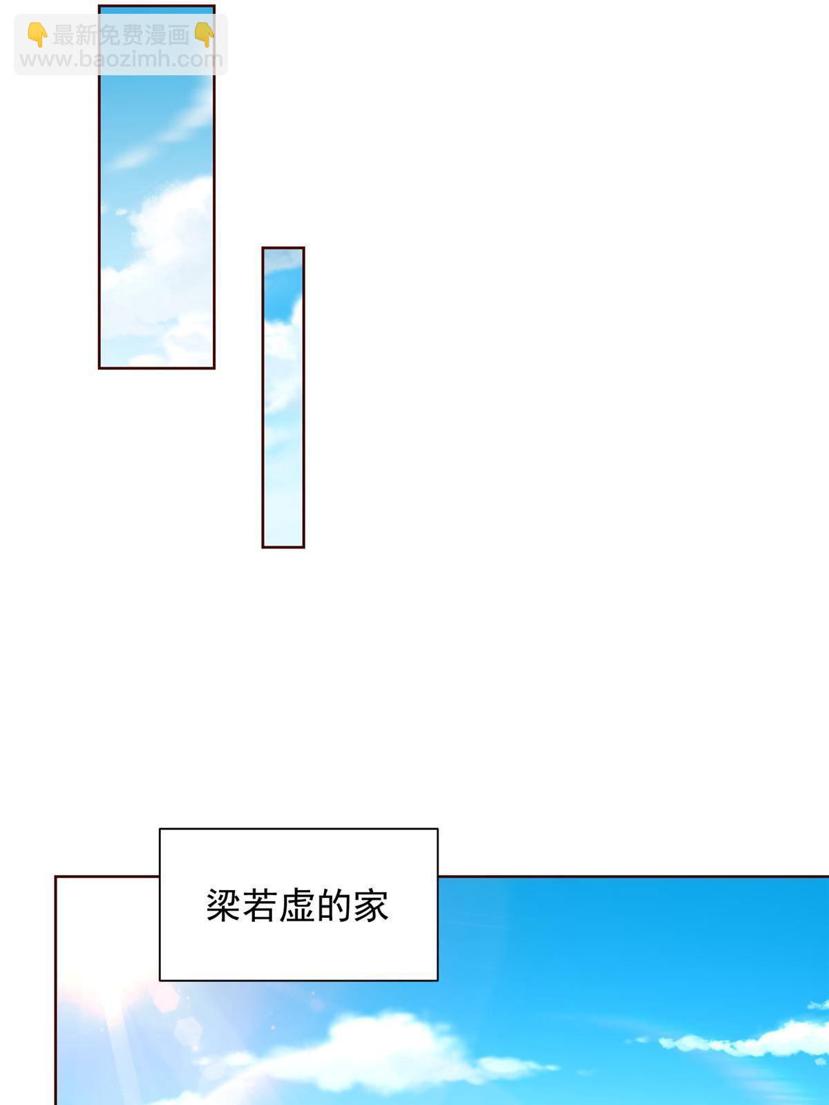 🍘摊牌了，我全职业系统！ 227 专治各种不服 第27页