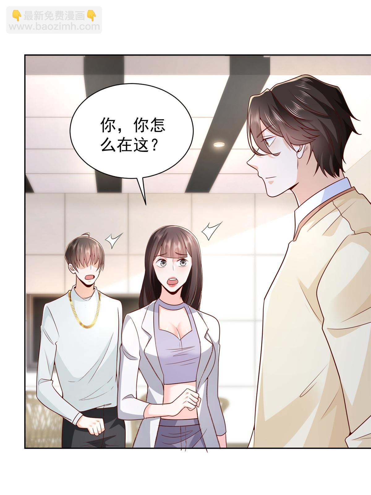 🍘摊牌了，我全职业系统！ 231 保林家百年，长盛不衰 第22页