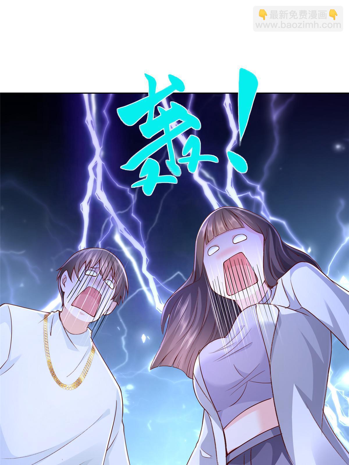 🍘摊牌了，我全职业系统！ 231 保林家百年，长盛不衰 第28页