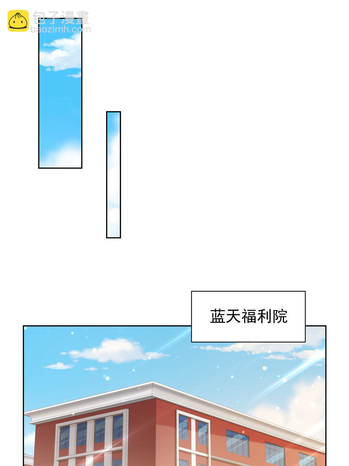 🍘摊牌了，我全职业系统！ 233 谁的人脉更厉害！ 第11页