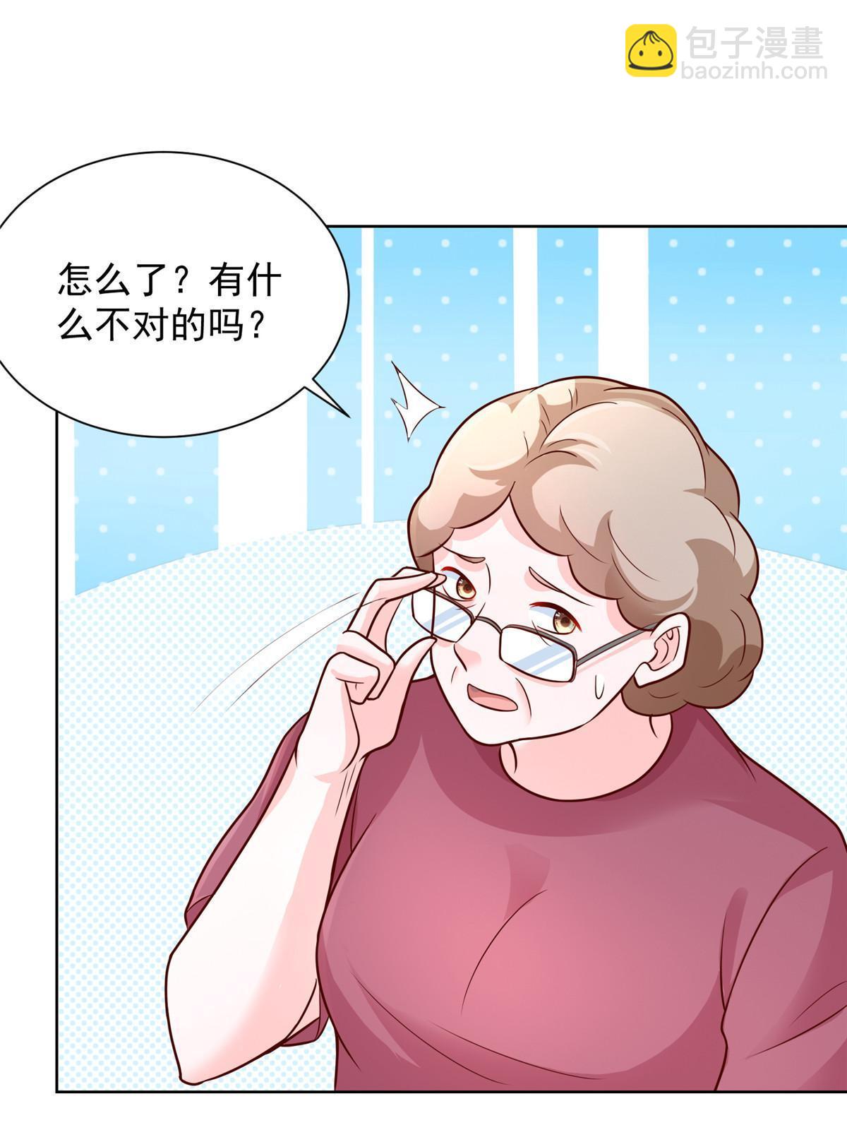 🍘摊牌了，我全职业系统！ 233 谁的人脉更厉害！ 第20页