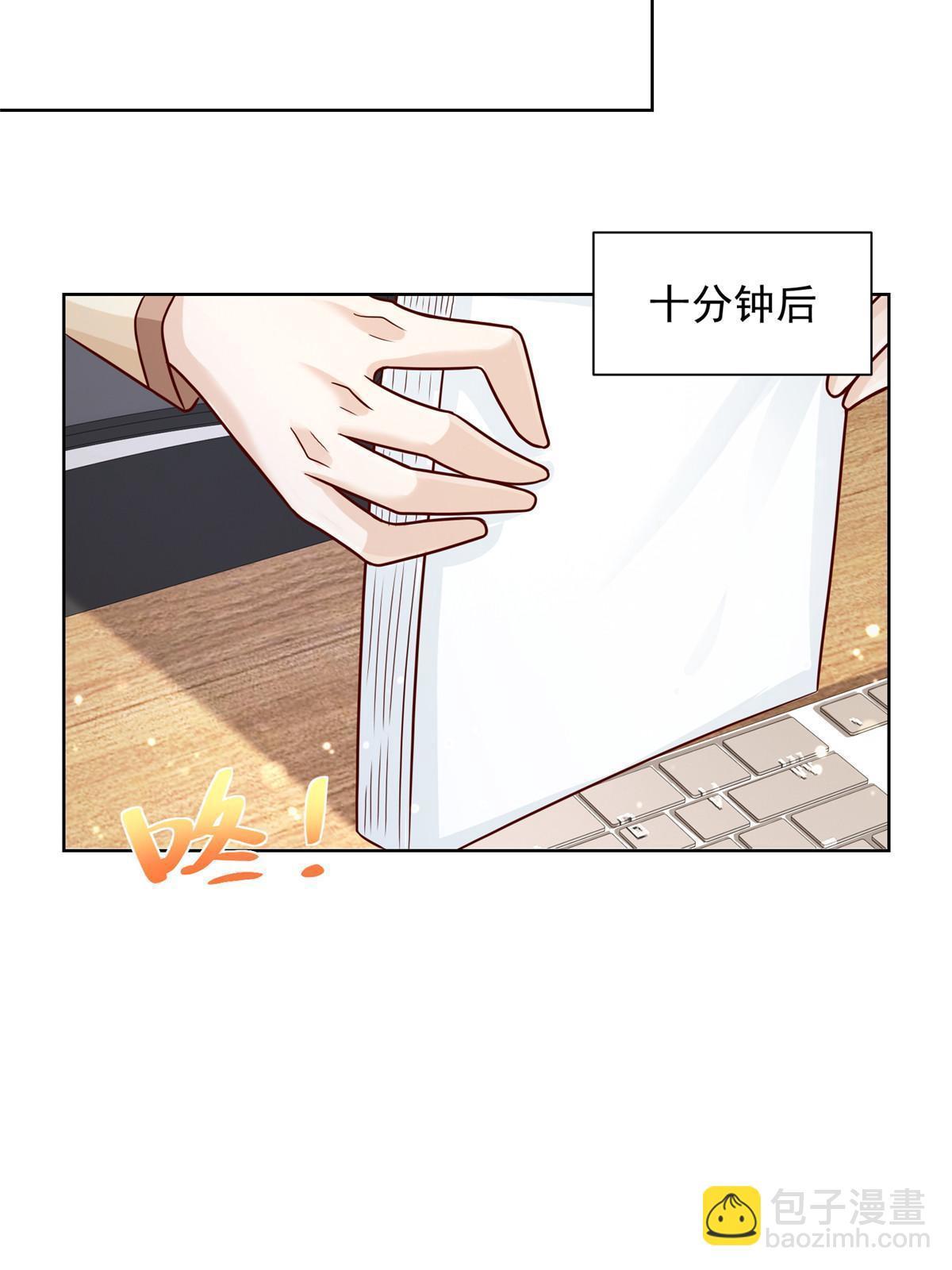 🍘摊牌了，我全职业系统！ 233 谁的人脉更厉害！ 第25页