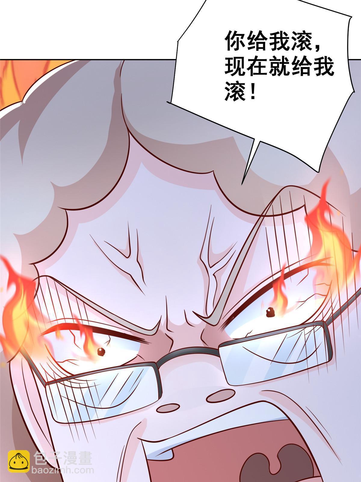 🍘摊牌了，我全职业系统！ 233 谁的人脉更厉害！ 第49页