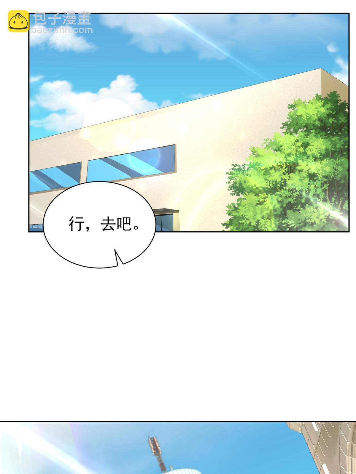 🍘摊牌了，我全职业系统！ 245 师从何处 第16页