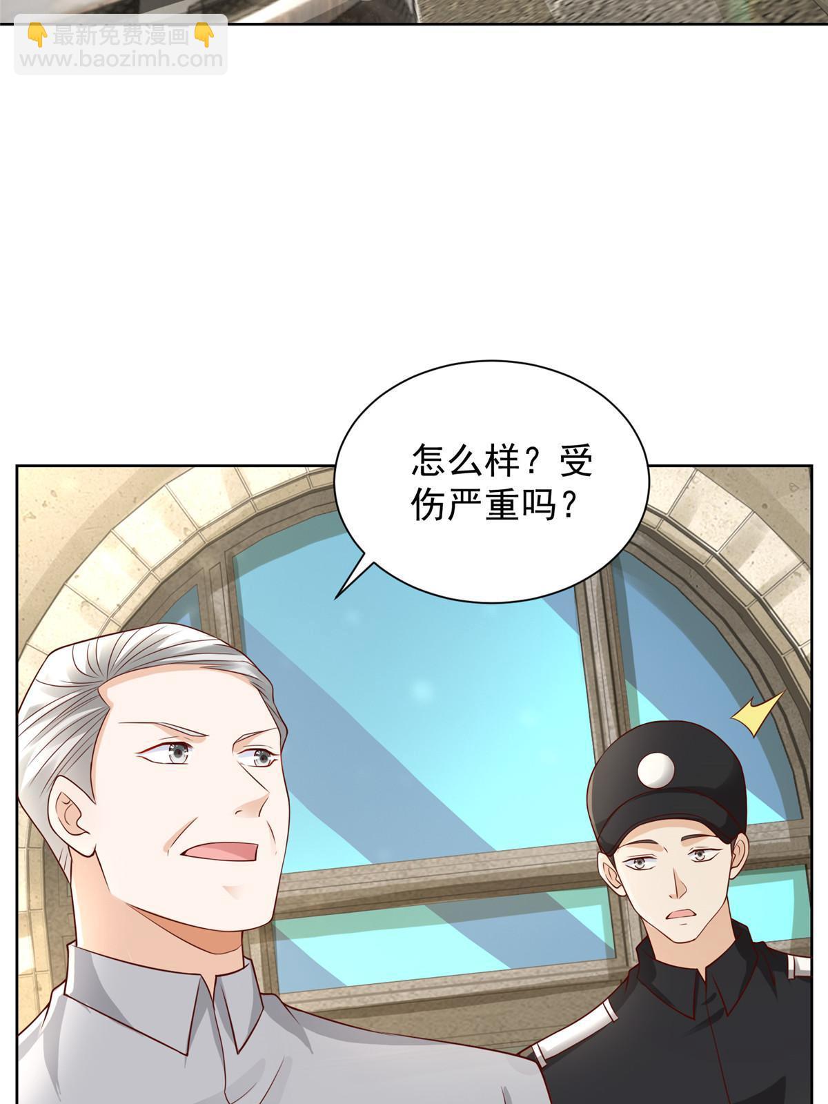 🍘摊牌了，我全职业系统！ 245 师从何处 第18页