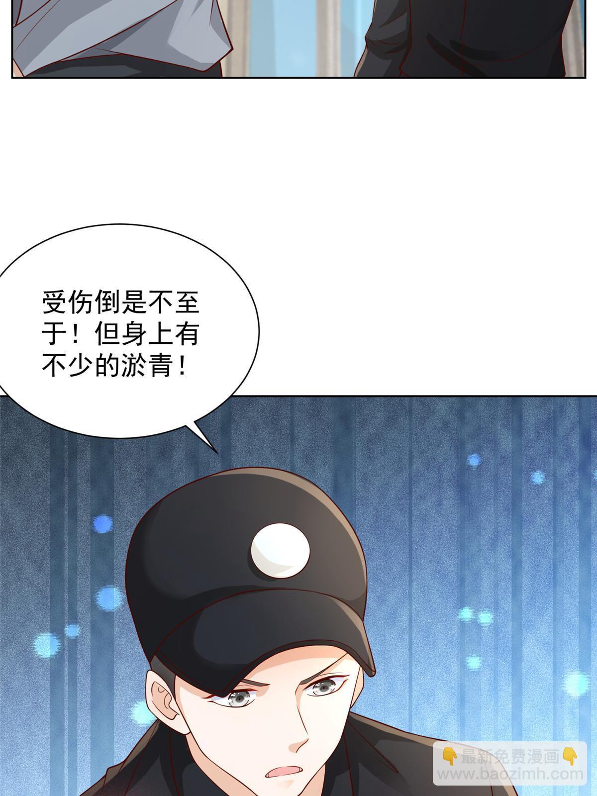 🍘摊牌了，我全职业系统！ 245 师从何处 第22页