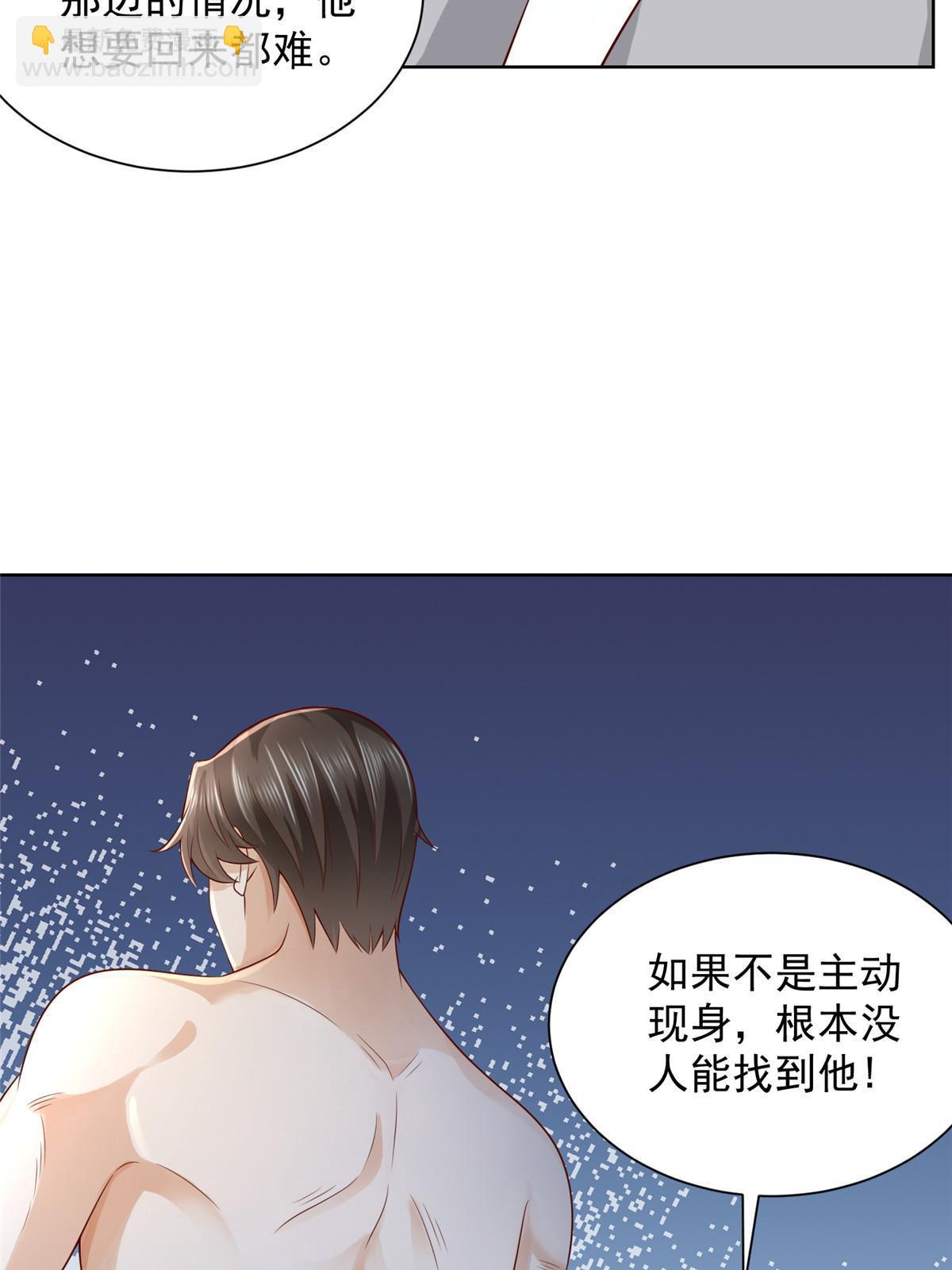 🍘摊牌了，我全职业系统！ 245 师从何处 第31页