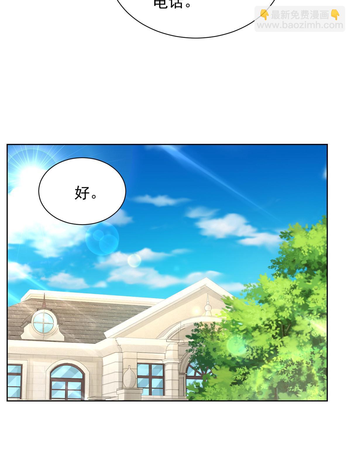🍘摊牌了，我全职业系统！ 245 师从何处 第33页