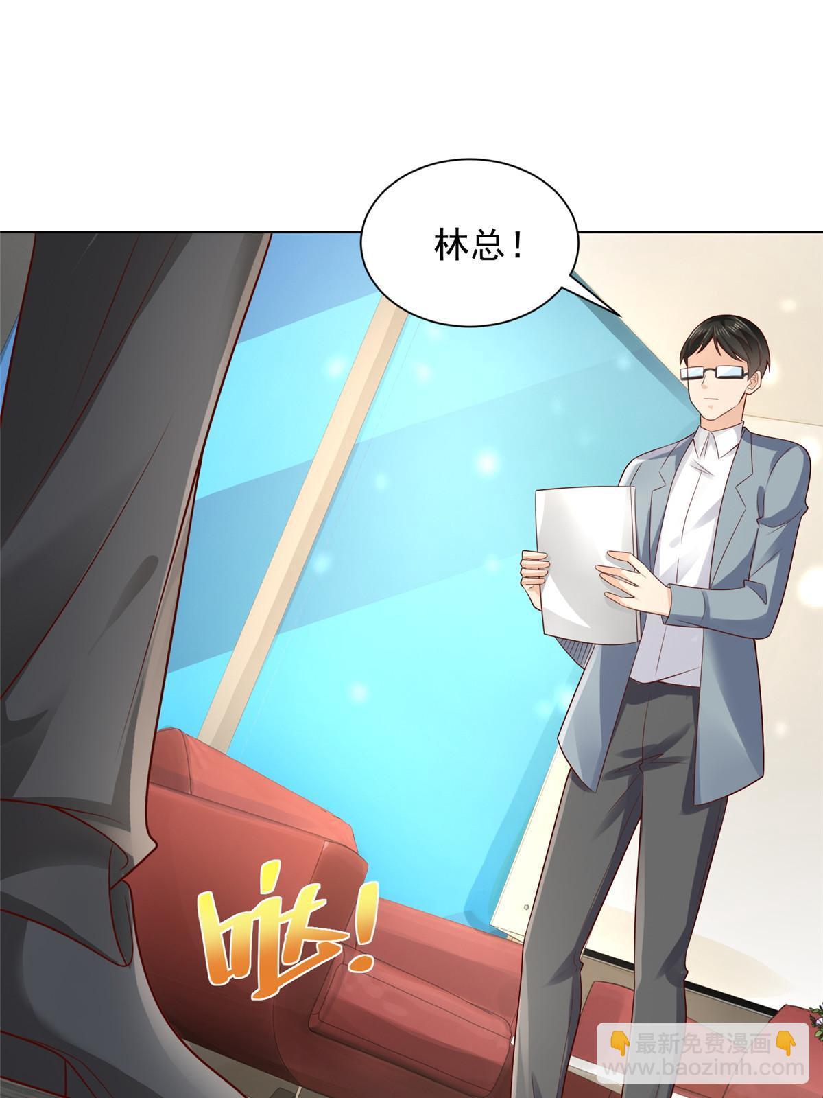 🍘摊牌了，我全职业系统！ 245 师从何处 第44页