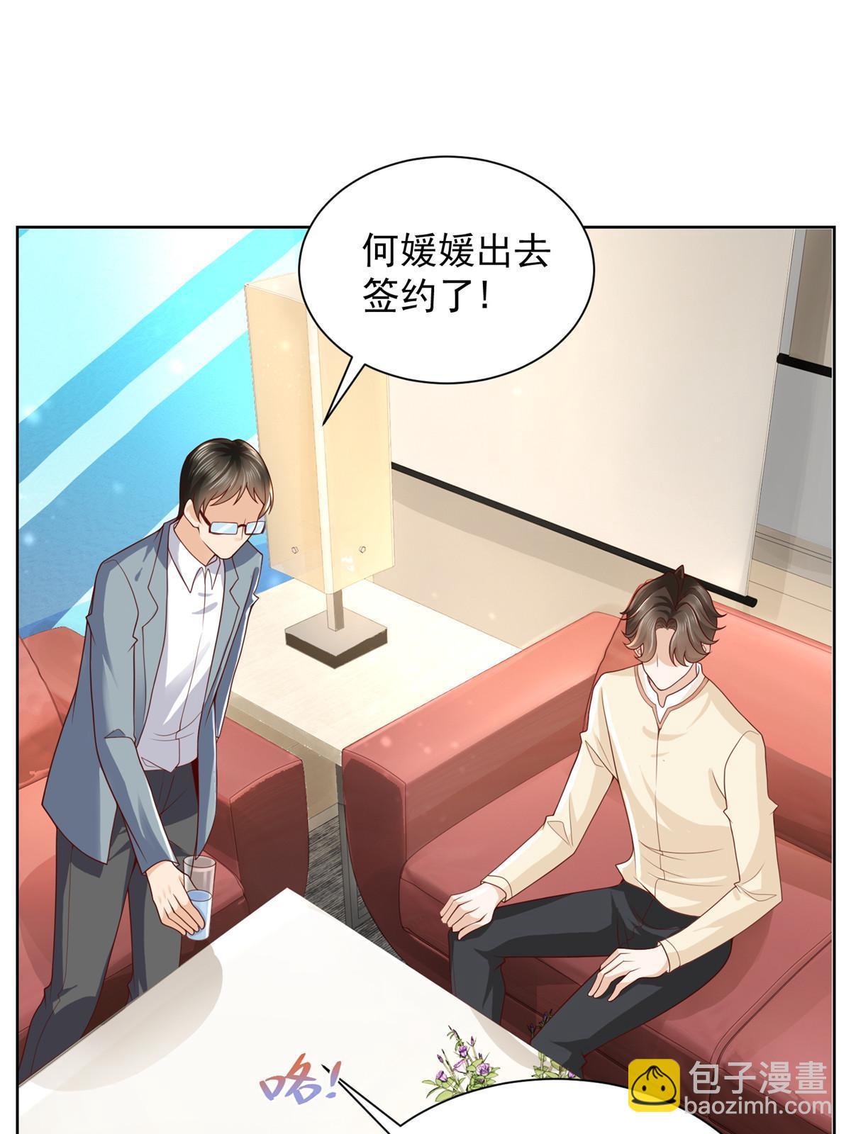 🍘摊牌了，我全职业系统！ 245 师从何处 第47页