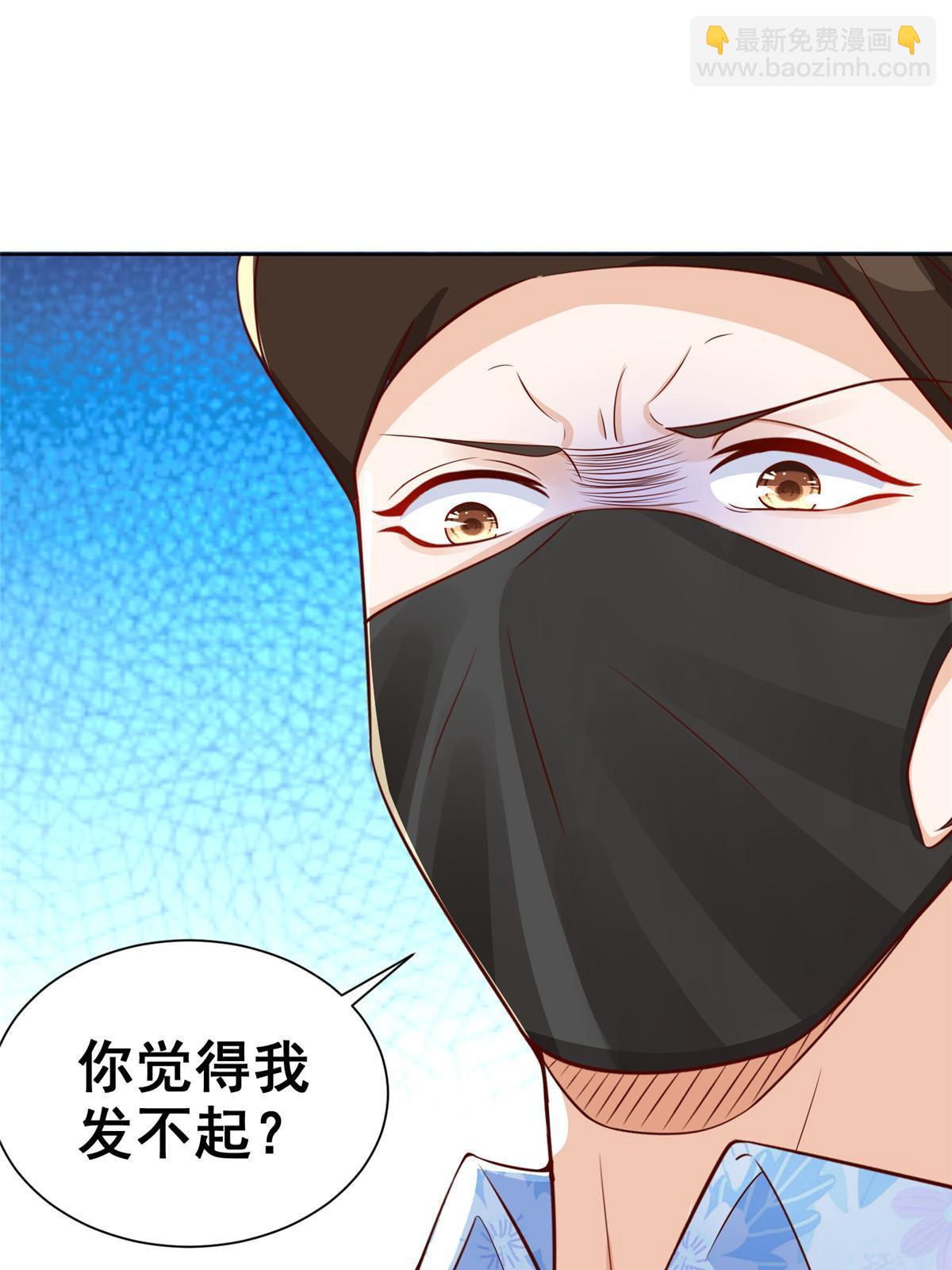 🍘摊牌了，我全职业系统！ 251 红包接龙 第26页