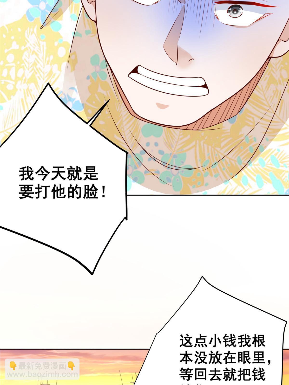 🍘摊牌了，我全职业系统！ 251 红包接龙 第43页
