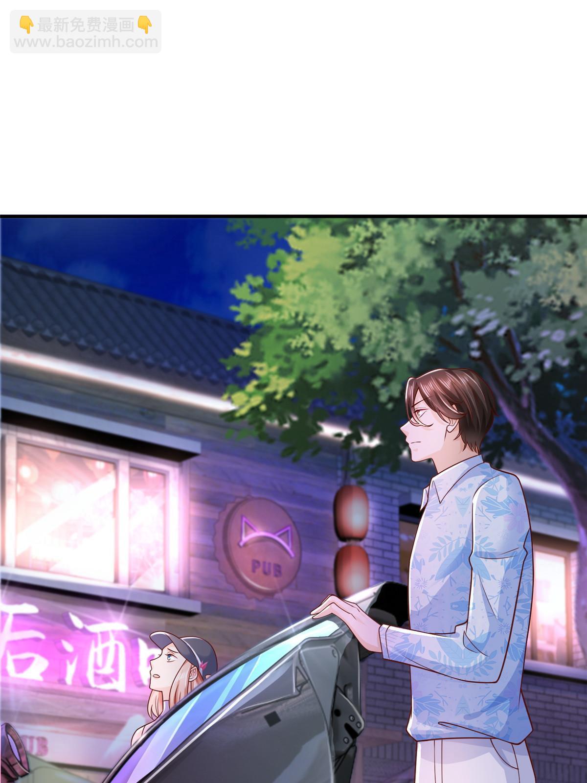🍘摊牌了，我全职业系统！ 253 想和你谈一笔交易 第3页