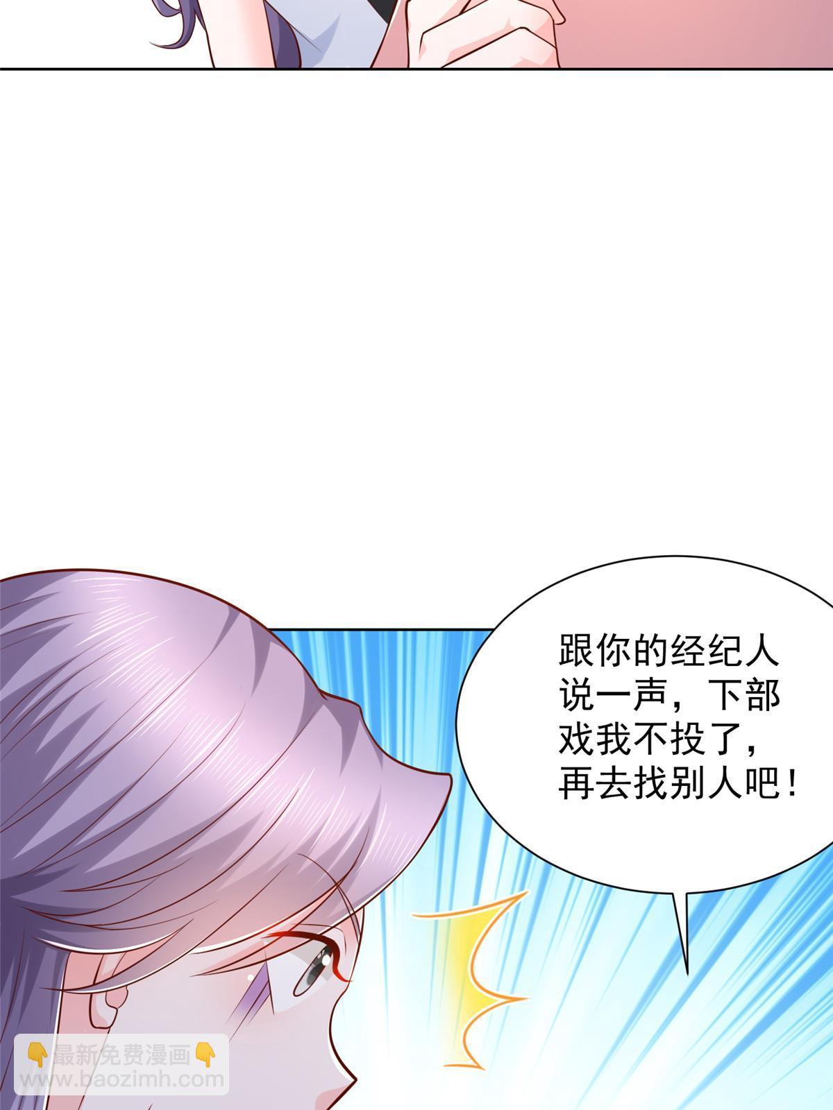 🍘摊牌了，我全职业系统！ 255 大型科普节目 第13页
