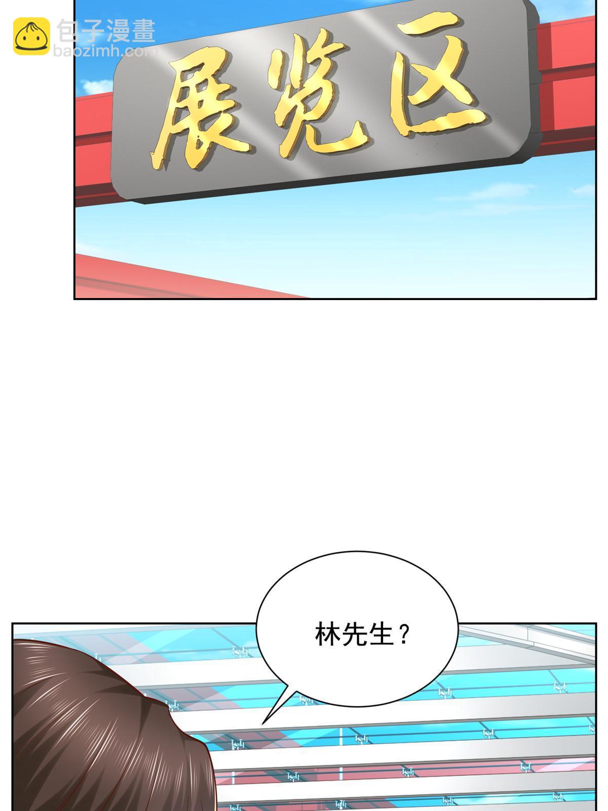 🍘摊牌了，我全职业系统！ 255 大型科普节目 第17页