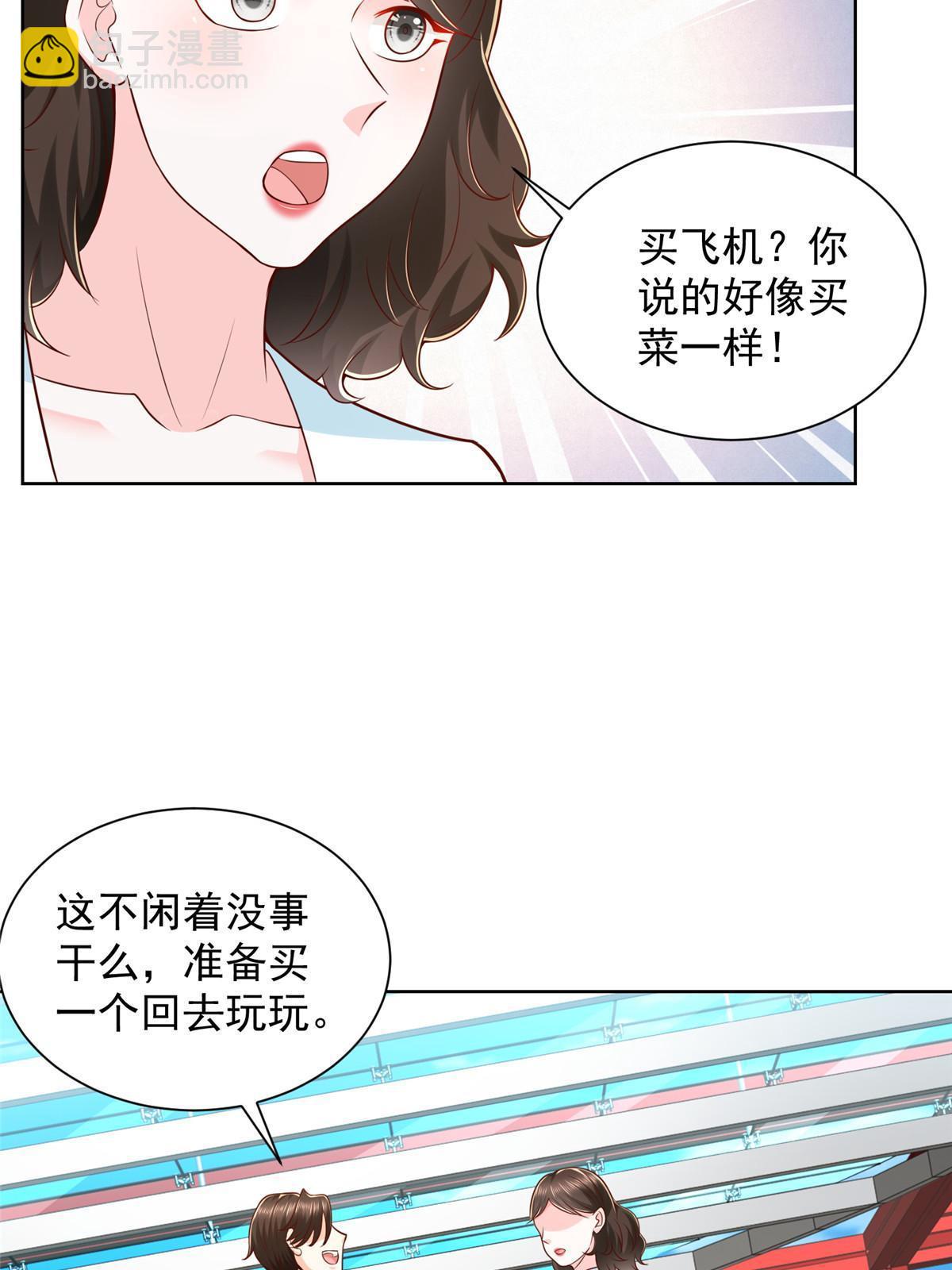 🍘摊牌了，我全职业系统！ 255 大型科普节目 第24页