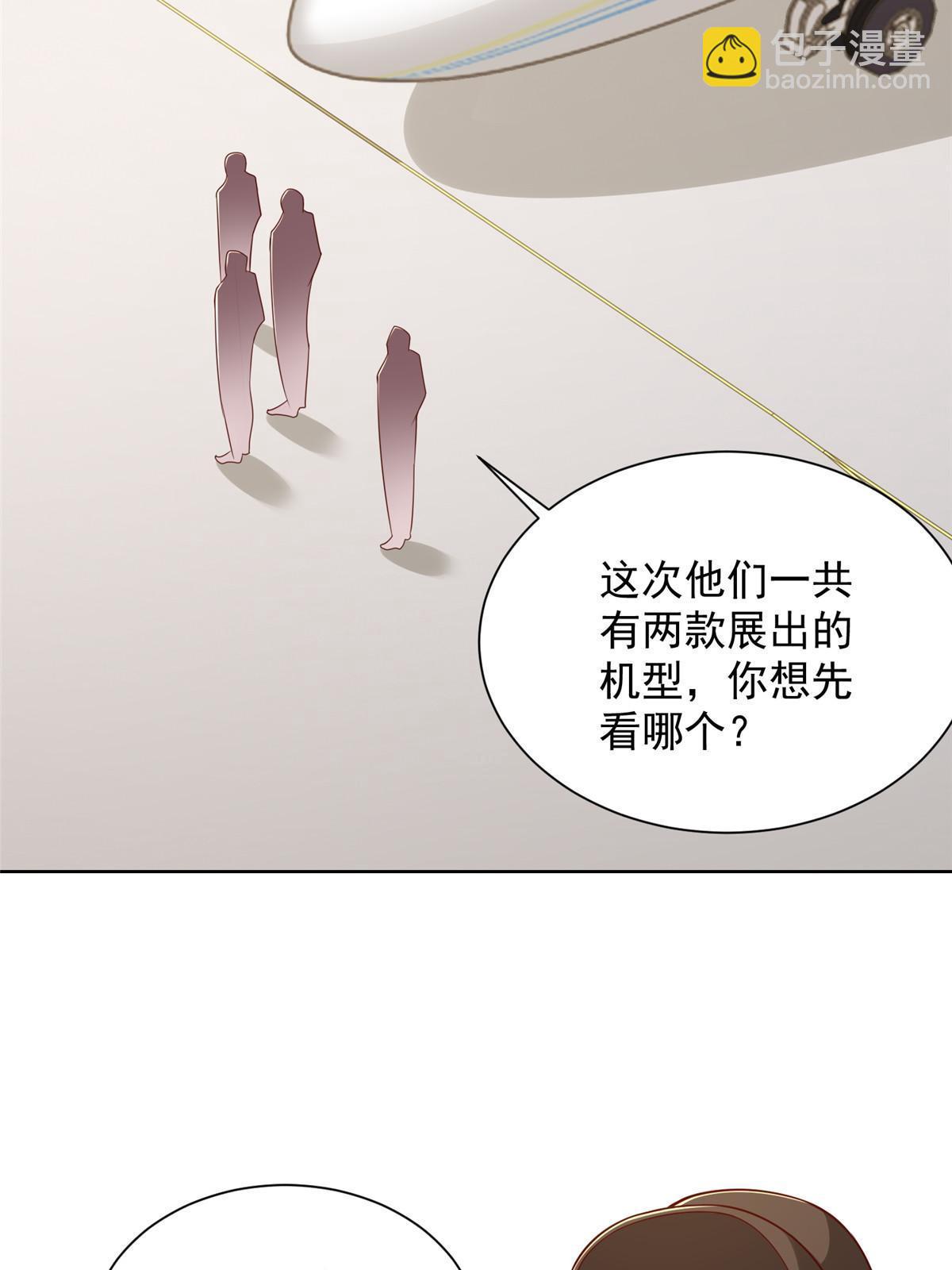 🍘摊牌了，我全职业系统！ 255 大型科普节目 第27页