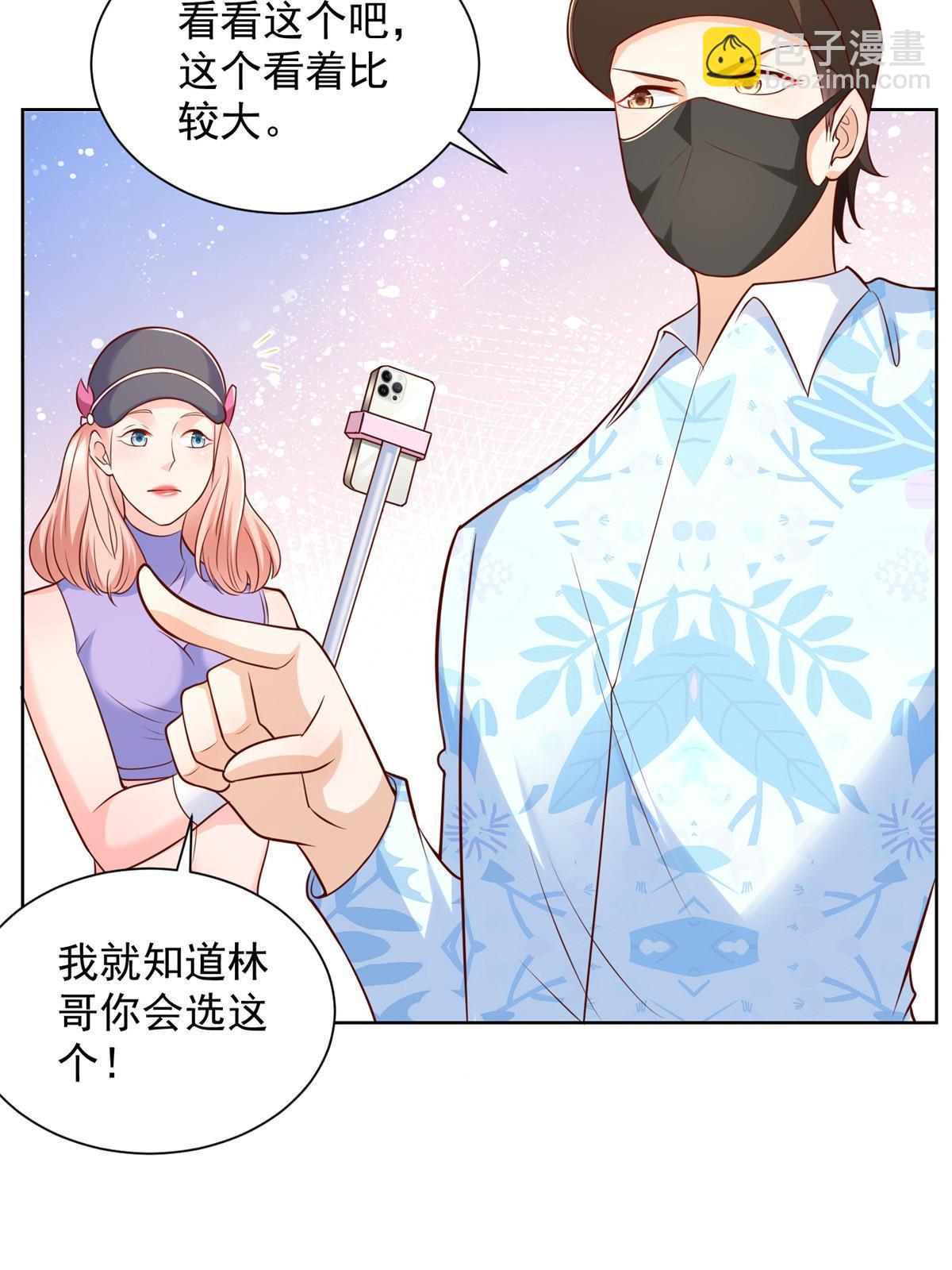 🍘摊牌了，我全职业系统！ 255 大型科普节目 第28页