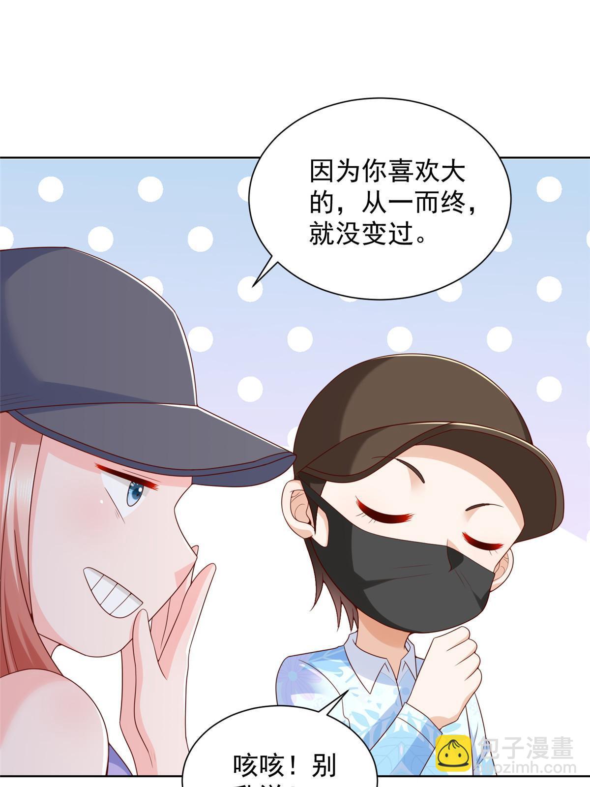 🍘摊牌了，我全职业系统！ 255 大型科普节目 第29页
