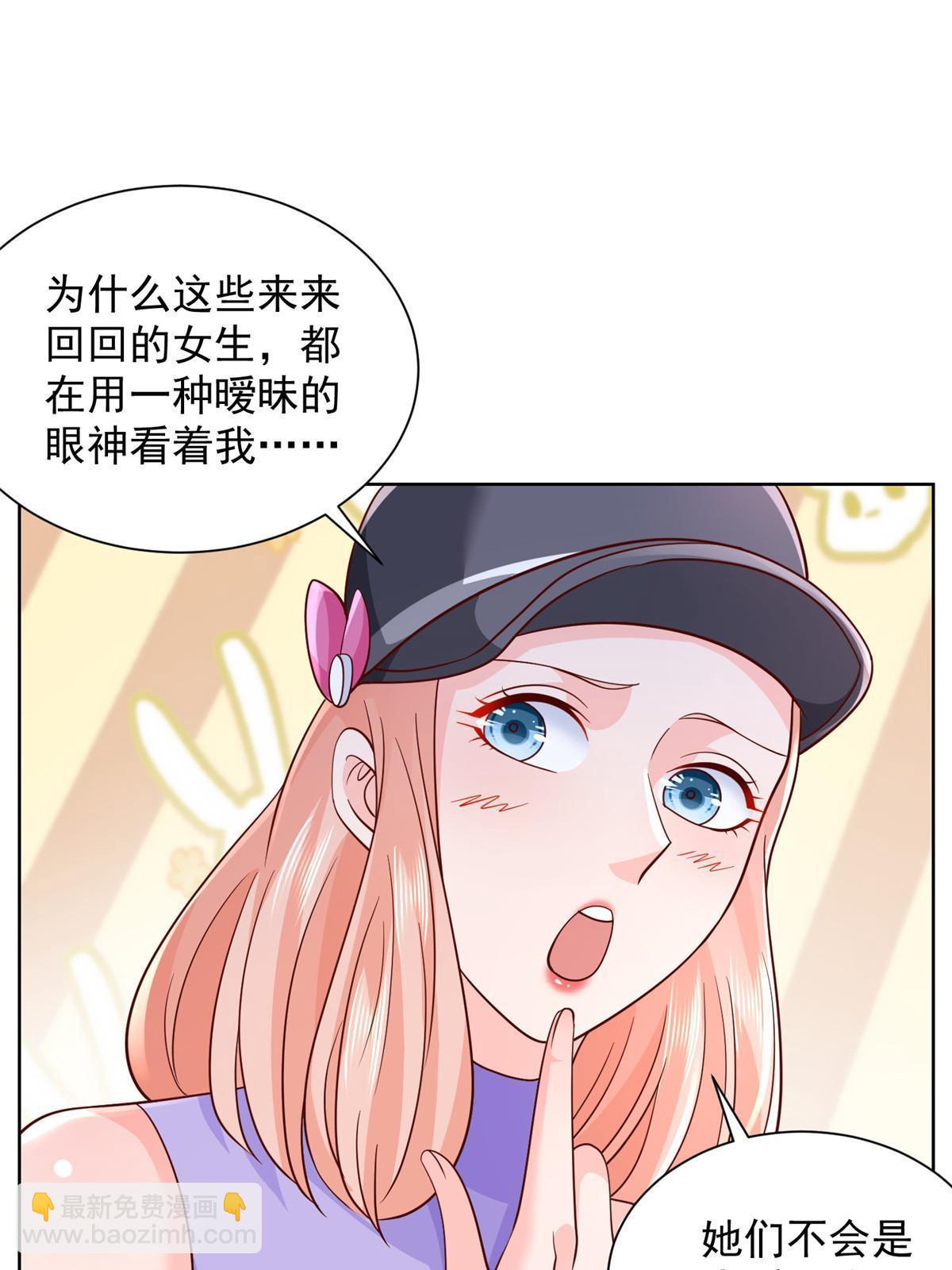🍘摊牌了，我全职业系统！ 261 直播间被封 第12页