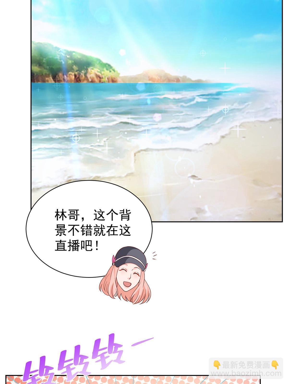 🍘摊牌了，我全职业系统！ 261 直播间被封 第21页