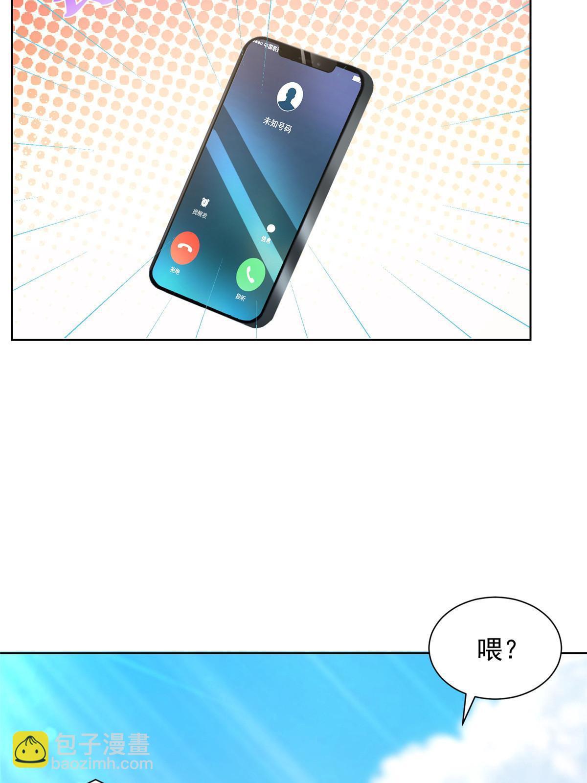 🍘摊牌了，我全职业系统！ 261 直播间被封 第22页