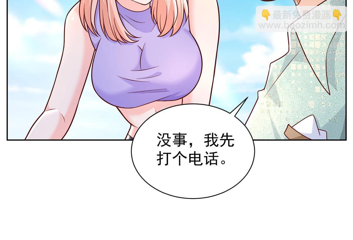 🍘摊牌了，我全职业系统！ 261 直播间被封 第34页