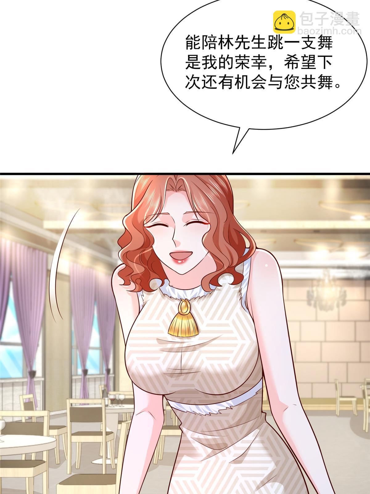 🍘摊牌了，我全职业系统！ 265 盛宴开始 第36页