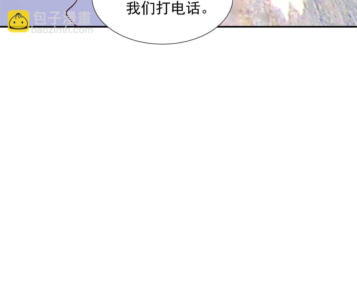 🍘摊牌了，我全职业系统！ 267 被夹击了 第13页
