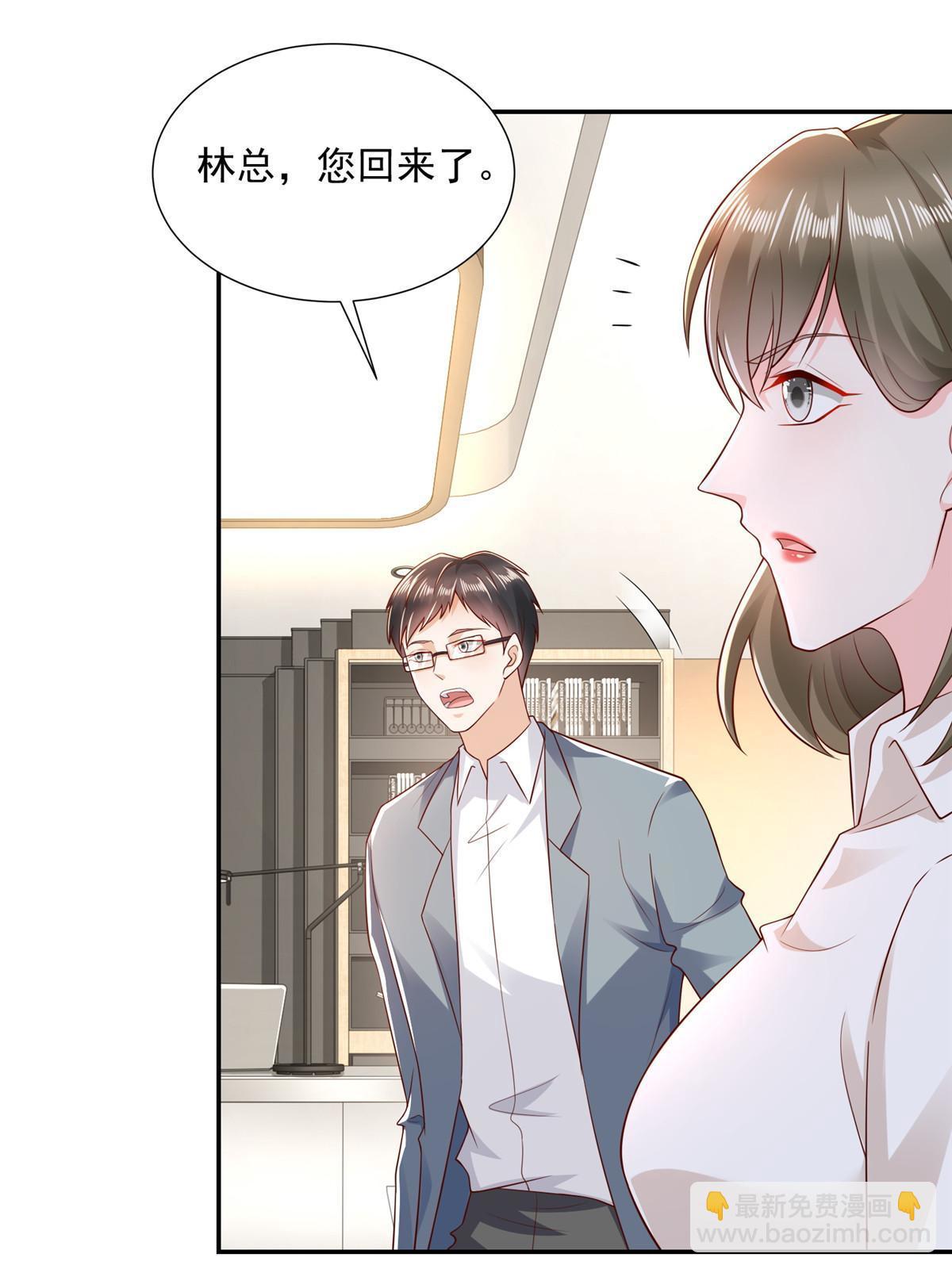 🍘摊牌了，我全职业系统！ 267 被夹击了 第16页