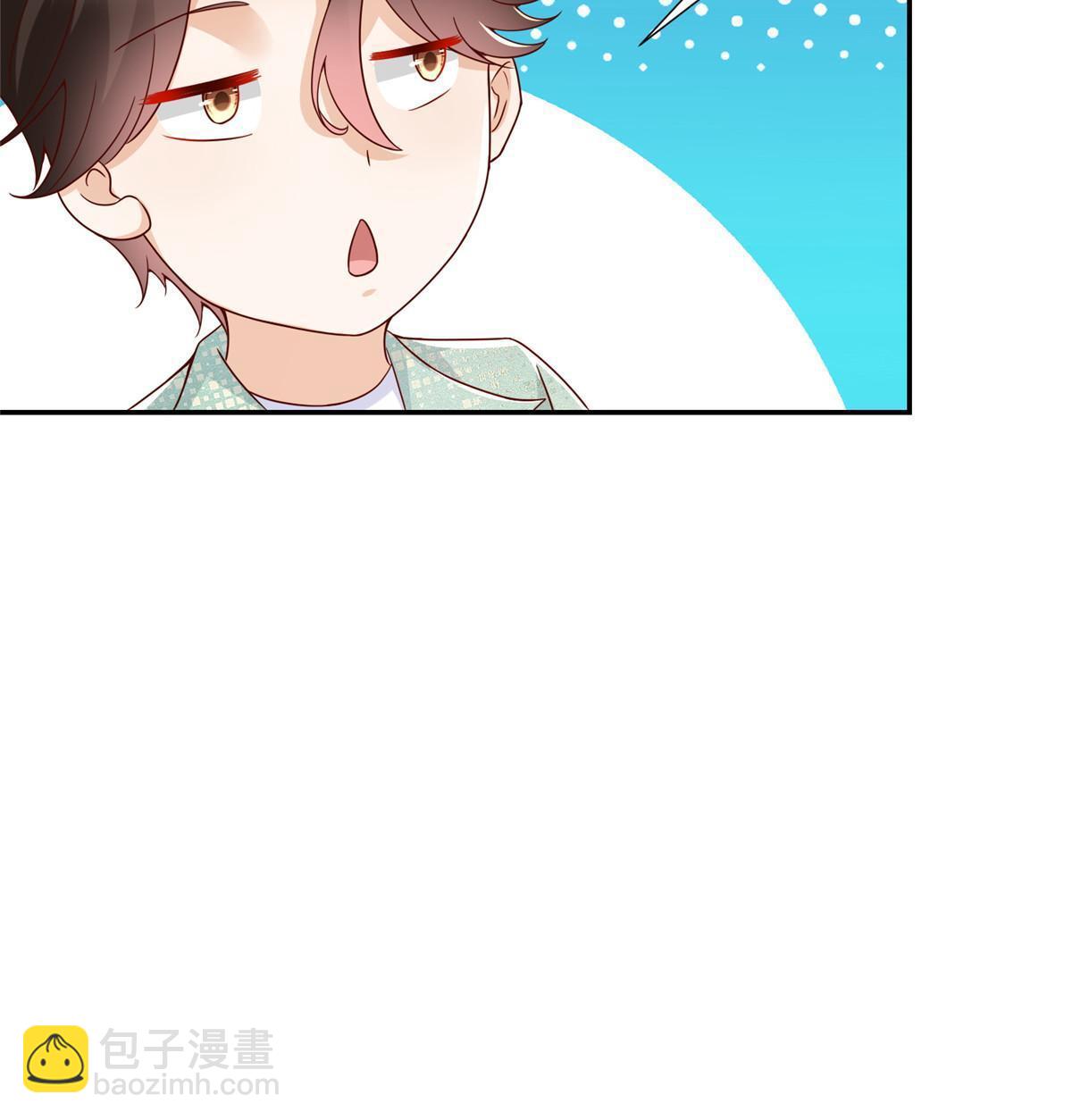 🍘摊牌了，我全职业系统！ 267 被夹击了 第23页